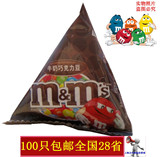 德芙mmS巧克力豆m巧克力豆牛奶/花生m巧克力豆15g批发促销