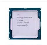 Intel/英特尔 i3 6100  双核 四线程  散片