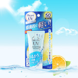 日本代购 碧柔水活防晒霜SPF50温和清爽保湿凝蜜乳液 防水防晒乳