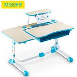 米哥MG305儿童书桌学习桌可升降 小学生写字桌写字台家用组装环保