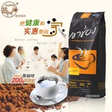 【送杯勺+封口夹】泰国进口高盛黑咖啡速溶 无糖纯咖啡粉 200g