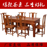 茶桌椅组合 实木仿古中式家具功夫茶几泡茶茶艺桌仿古明清榆木