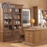 美式乡村风格别墅高档橡木原木色实木书柜书桌组合法式家具定做