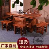 黑马功夫茶桌椅组合 仿古中式南榆木茶台全实木茶几茶桌特价