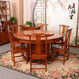 中式明清榆木实木家具圆形仿古餐桌餐椅组合酒店雕花圆桌特价