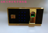 保险箱电子锁配件保险柜电子密码锁家用办公线路板指纹面板配件