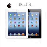 二手Apple/苹果 iPad 4 (16G)WIFI版 32/64GB 3G/4G平板电脑 二手