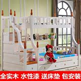 全实木儿童床高低床子母床双层床上下铺床 白色母子床梯柜床1.5米