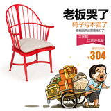 宝丰 美式乡村铁艺餐椅实木坐板孔雀椅 创意休闲扶手靠背椅咖啡椅