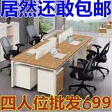 职员办公桌4人位上海办公家具简约现代工作位员工桌屏风办公桌椅