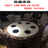 直销火锅桌定做大理石钢化玻璃电磁炉煤气灶多人位火锅台餐桌