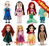 包邮儿童玩具娃娃16寸迪士尼搪胶沙龙娃娃长发公主玩偶女孩子礼物