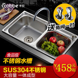 卡贝304不锈钢双槽套餐厨房洗菜盆水池加厚水槽厨盆无铅龙头配件