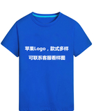 苹果工装工作服短袖T恤夏装三星中国移动联通小米VIVO定制做班服