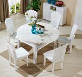 欧式大理石餐桌椅组合可伸缩折叠圆形实木小户型客厅跳台6椅餐桌