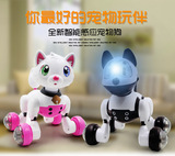 早教声控狗智能电动遥控机器猫玩具会走跳舞唱歌 飞翔达MG021