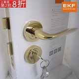 德国EKF门锁现代简约室内卧室房门锁亮金色分体执手木门锁通用型