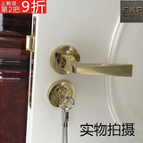 德国EKF现代风格室内门锁具房门锁亮金色分体门锁单开门双开门锁