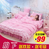 韩版四件套公主风田园蕾丝床单磨毛保暖1.5m1.8米双人床上用品
