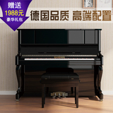 全新正品巴罗克钢琴AX-3 高端演奏家庭钢琴 实木立式钢琴 包邮