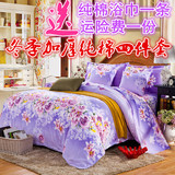 韩式四件套全棉1.8m/2.0m米床上用品包邮磨毛纯棉3d床单被罩婚庆