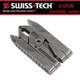 SWISS+TECH瑞士科技多功能钥匙钳螺丝刀6合1迷你多功能折叠工具