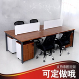 海南海口简约办公家具组合屏风办公桌4人位电脑桌职员桌办公桌椅