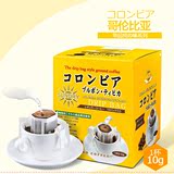 日本进口Seiko赛客挂耳咖啡无糖纯黑咖啡粉滤挂咖啡哥伦比亚风味