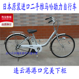 日本原装进口二手自行车雅马哈26寸内三速11年款电动助力车双模式
