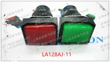 包邮16mmLA128A LAS1-11按钮开关自复位无锁三脚长方形永前电气