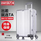 正品铝框拉杆箱20登机箱24寸万向轮男女密码行李箱子28旅行箱皮箱