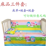 婴儿幼儿园儿童宝宝床品三件套学生寝室被子纯棉印花被套床单枕套