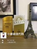 乐天代购 资生堂AENSSA安热沙金瓶防晒霜SPF50PA++++60ml安耐晒