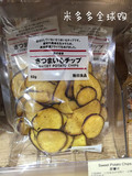 香港代购【无印良品MUJI】有机原味烤番薯片52g非油炸香脆地瓜干