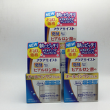 日本现货 JUJU发酵玻尿酸超保湿6合1面霜/啫喱/凝胶90g16年新上市