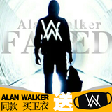 Alan Walker同款外套 艾伦沃克DJ拉链卫衣remix同款Faded电音男女