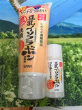 日本代购 新款SANA豆乳 浓 洗面奶保湿 浓 滋润型洁面乳150g 赠品
