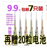 包邮 发光耳勺日本 儿童专用耳扒采耳 带灯掏耳朵挖耳勺7支装包邮