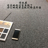 厂家直销特价办公室条纹方块地毯商用工程工装写字楼台球室地毯