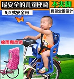自行车儿童座椅 宝宝婴儿座椅雨棚 山地车后置坐椅小孩安全坐椅