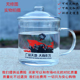 【天天特价】超大容量耐热透明玻璃杯子 复古茶缸 牛奶水杯带盖