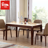 餐桌现代简约天然大理石台面餐台 实木餐桌一桌六椅组合