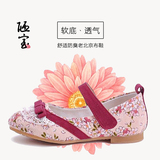 老北京布鞋女童公主绣花鞋夏季民族风儿童凉鞋舒适甜美牛筋底休闲
