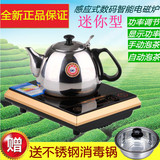 KAMJOVE/金灶正品A613智能触控电磁茶炉泡茶烧水壶电茶炉电磁茶