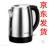 Joyoung/九阳 JYK-17S08 食品级304全钢 电热水壶 1.7L 特价