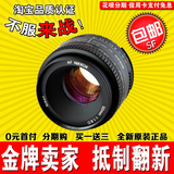 全新原装 Nikon/尼康 50/1.8D 定焦镜头 小痰盂 单反人像镜头微距