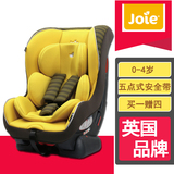 英国巧儿宜 0-4岁新生儿宝宝提篮座椅 汽车用婴儿安全座椅 便携式
