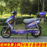 恒光48V60V威鹰电瓶车踏板式电动自行车双人电动车杭州上牌