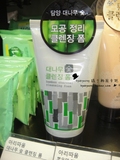 韩国代购直邮 ARITUAM爱茉莉 竹炭泡沫清洁毛孔洗面奶150ml