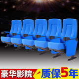 私人影院座椅3D电影院音乐厅影视礼堂椅连座排椅等候椅会议室椅